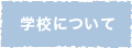 wZɂ