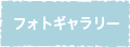 ʐ^